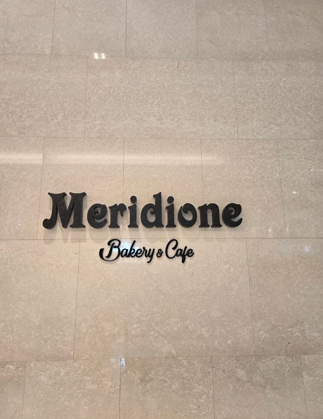 메리디오네 베이커리카페
