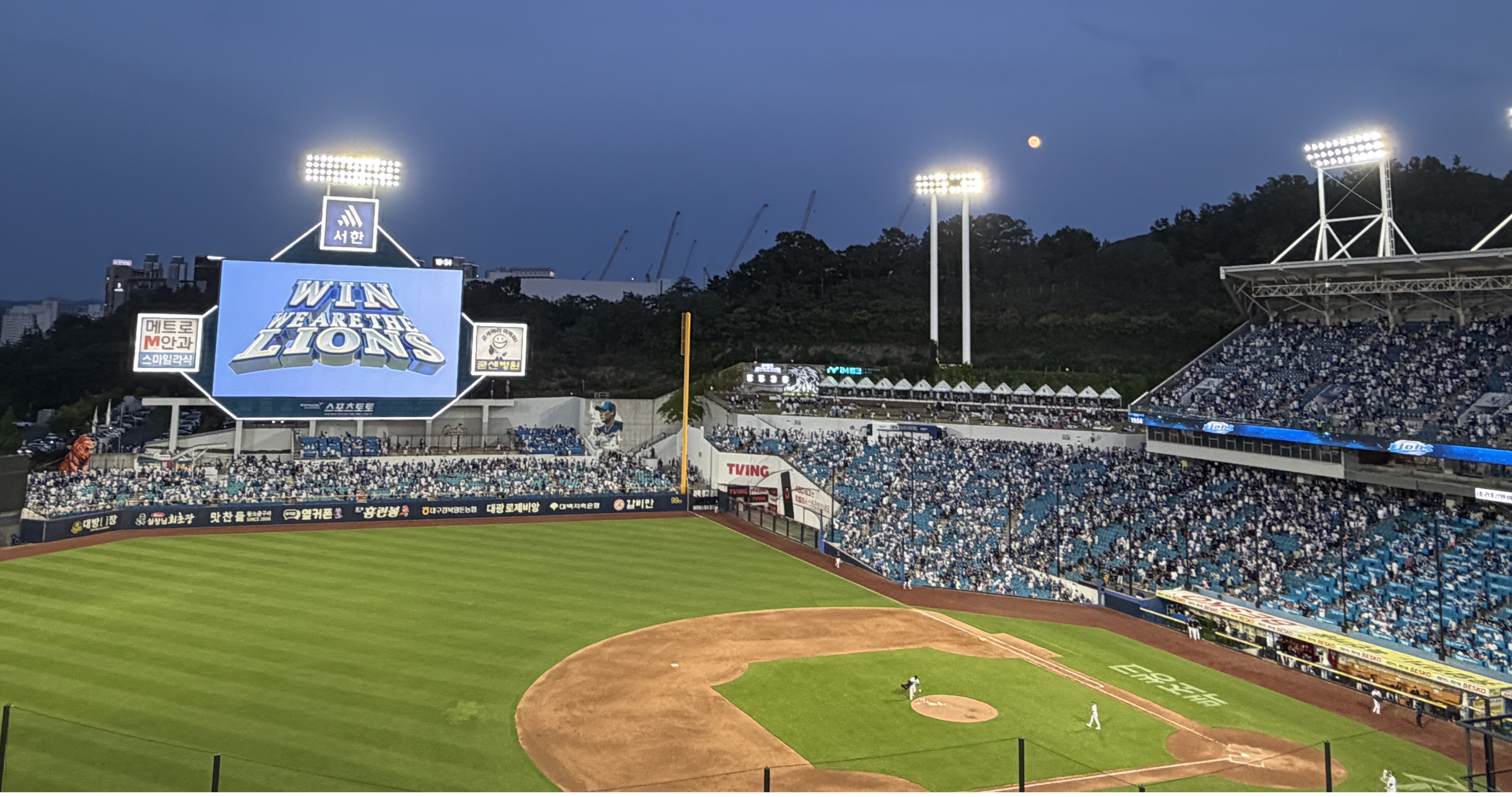 KBO 삼성 라이온즈 전반기 1위 결정전, 진짜 승부가 시작된다 관련 사진1