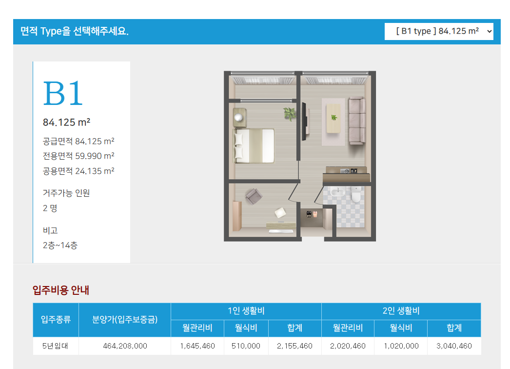 수도권 실버타운 추천, 서울시니어스 가양타워