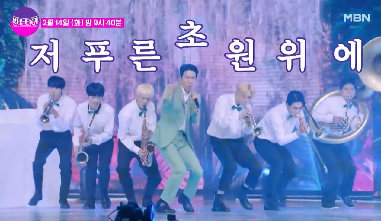 불타는 트롯맨 에녹