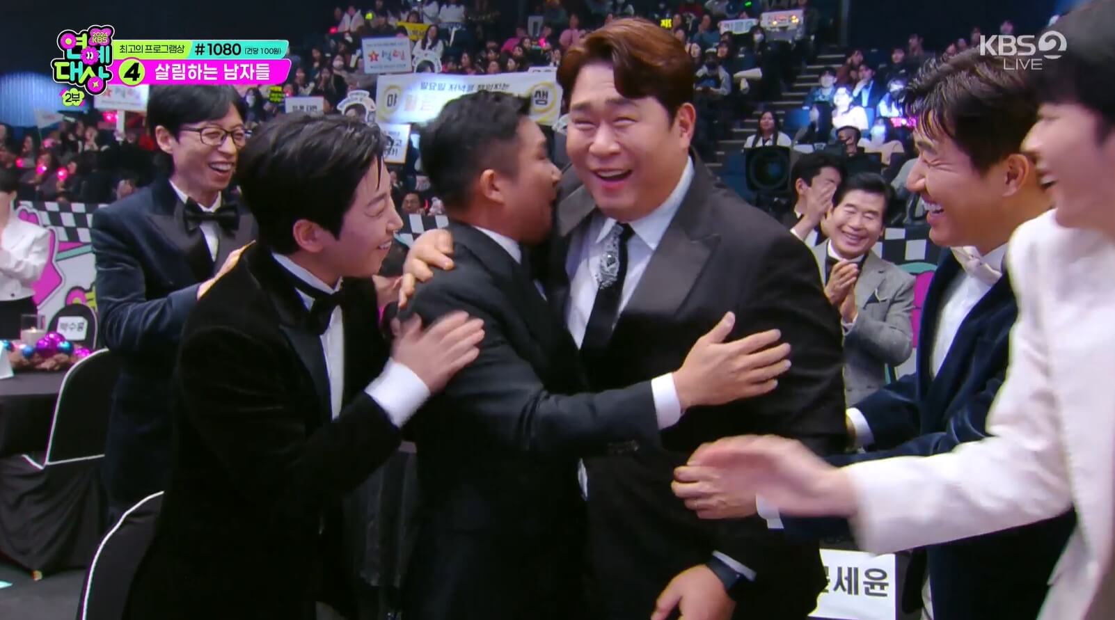 2024kbs연예대상 유재석