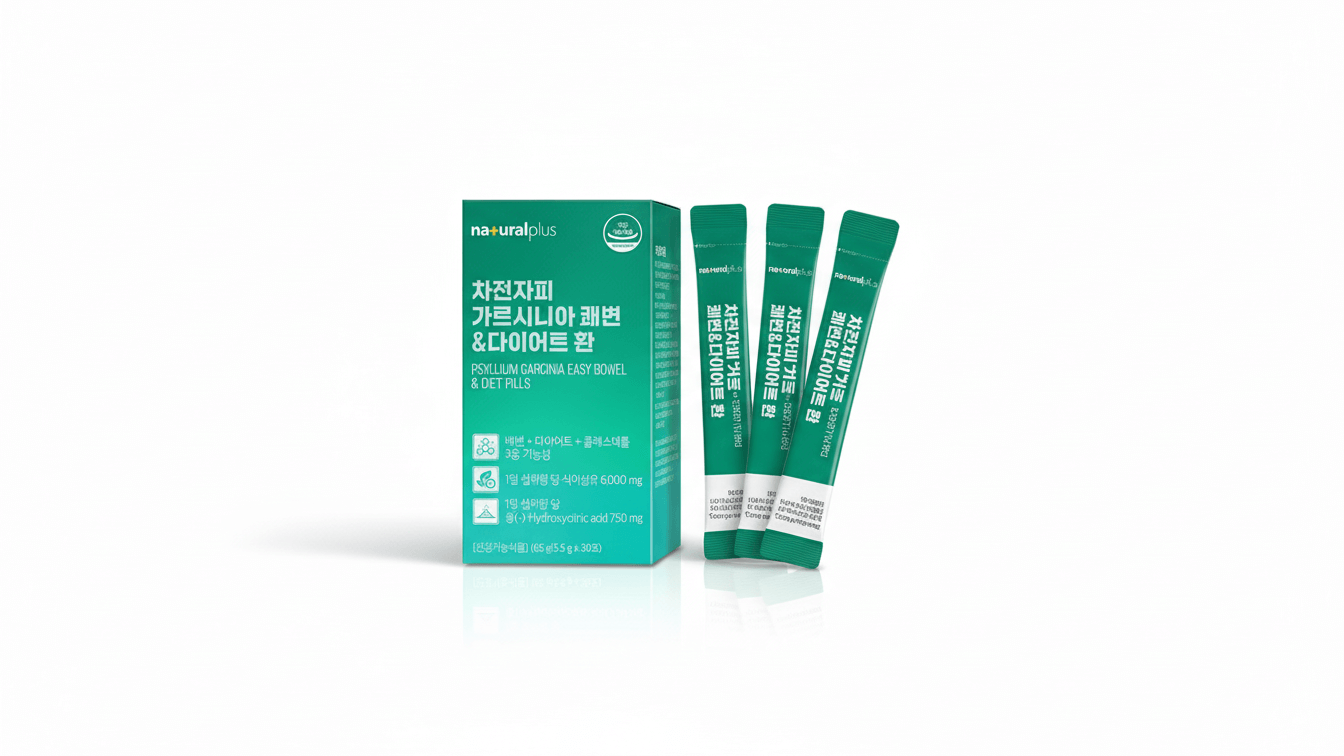 내츄럴플러스 차전자피 가르시니아 환 제품 패키지. 5.5g &times; 30포 구성으로 환 타입 건강기능식품. 녹색 박스와 개별 스틱 포장으로 휴대 간편.