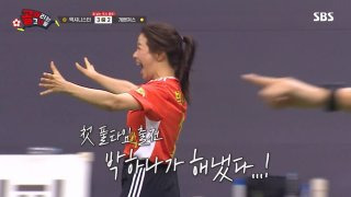 박하나 골때녀