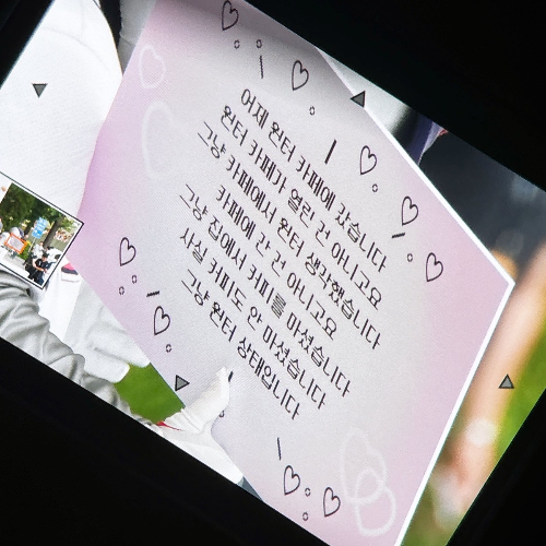 두산베어스-윈터-철웅이