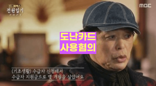 박은수
