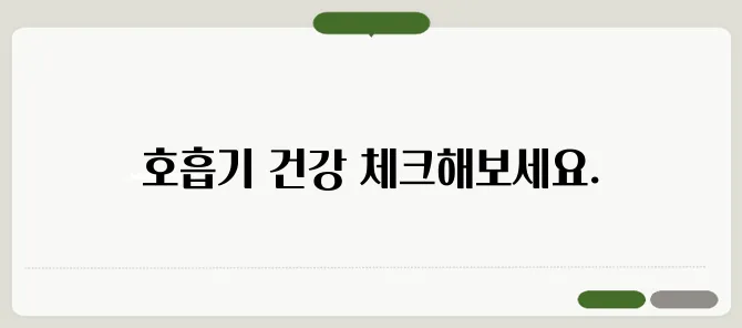 가래가 많이 나오는 이유 한번 정확하게 알아보도록 하죠