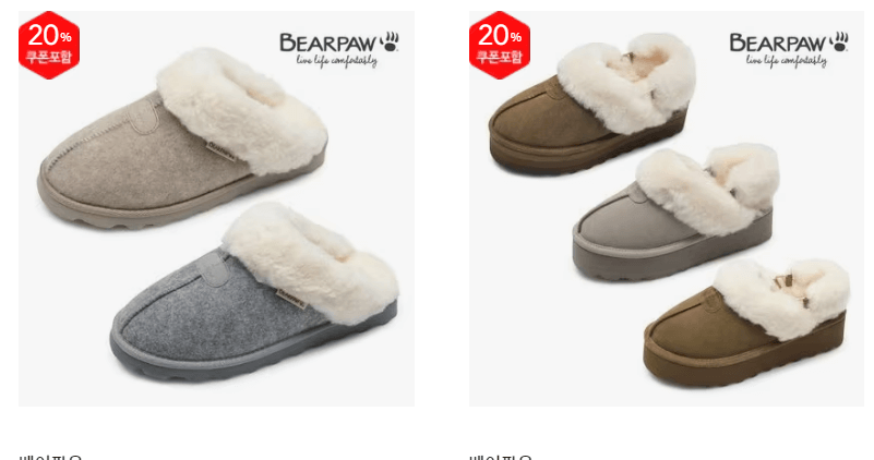 2023 SSG 블랙프라이데이