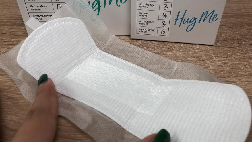 안전한생리대