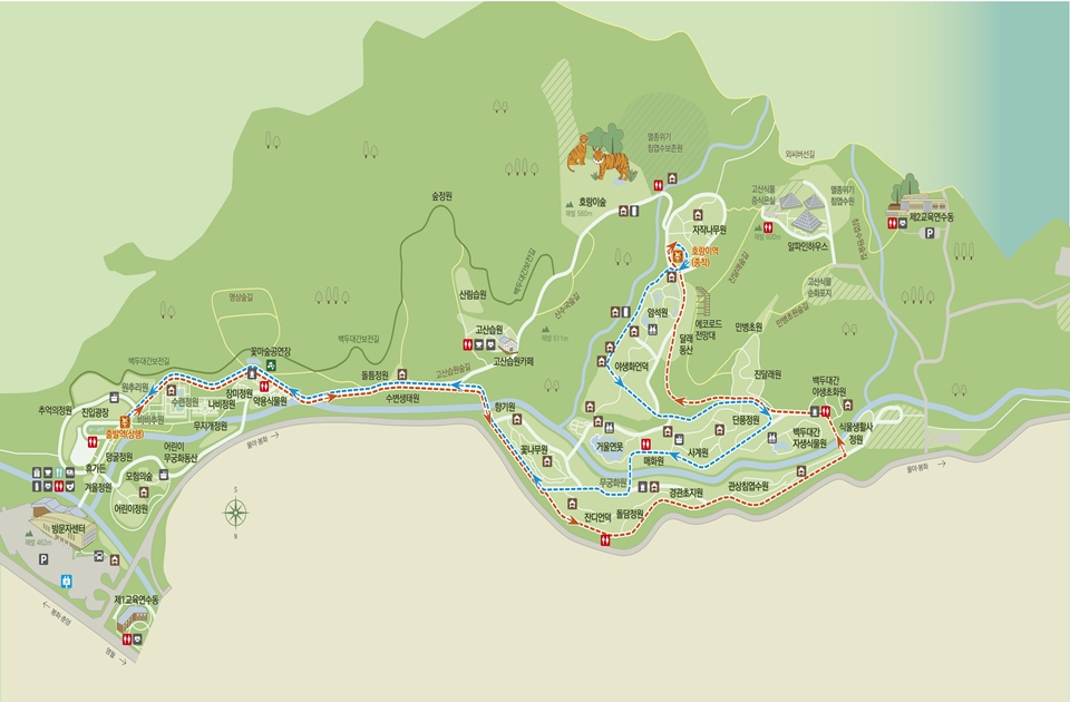 백두대간 수목원