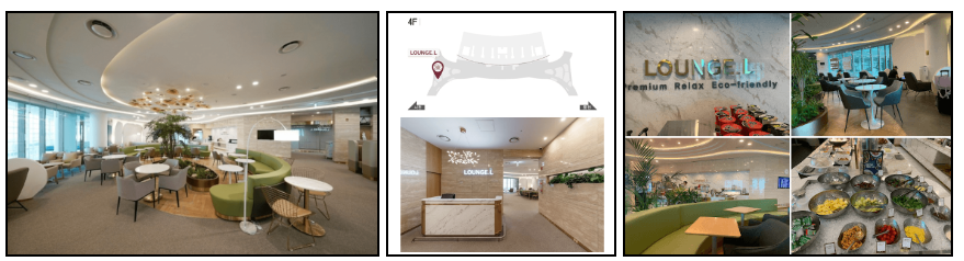 제2터미널 라운지엘