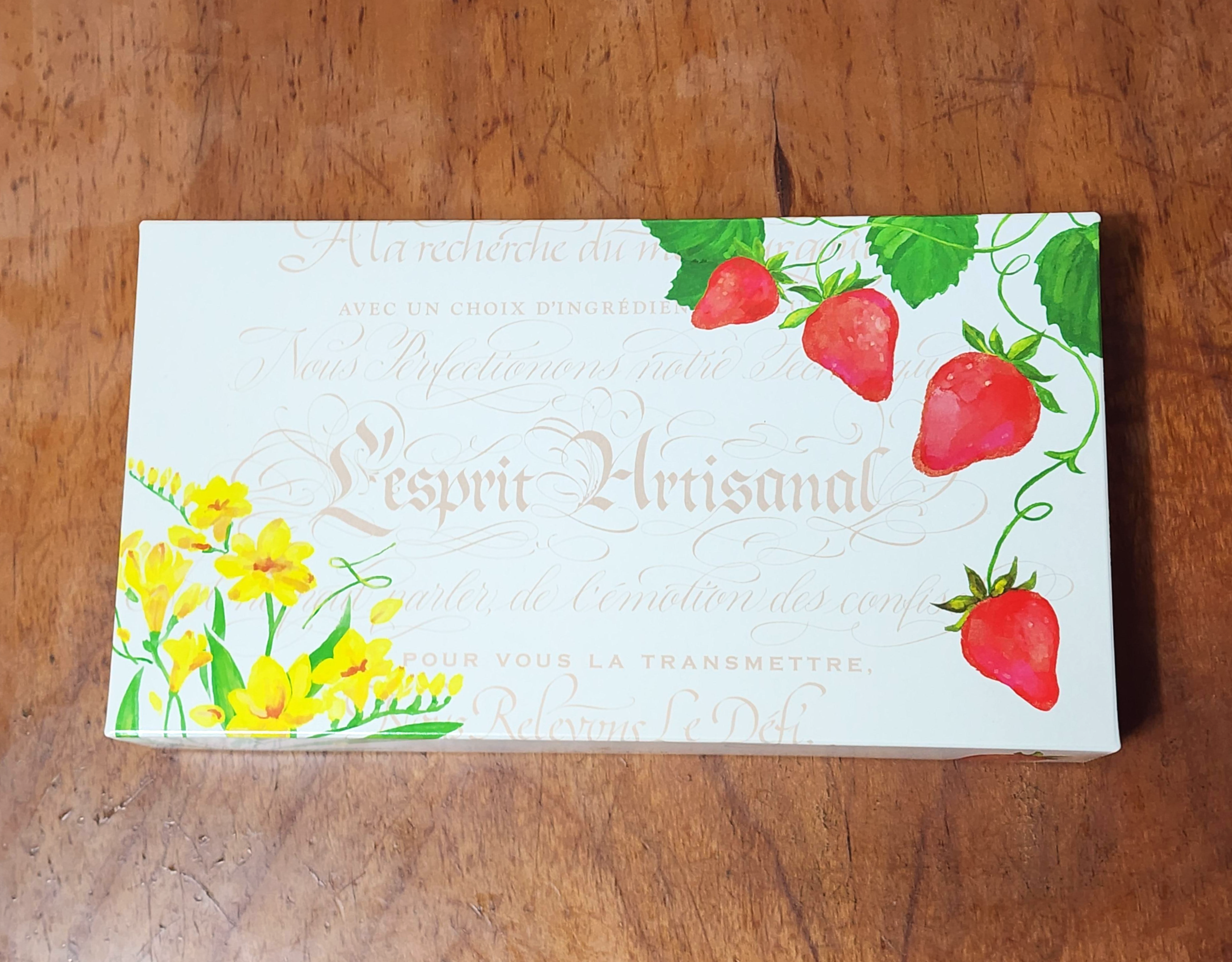 안테노르구움과자