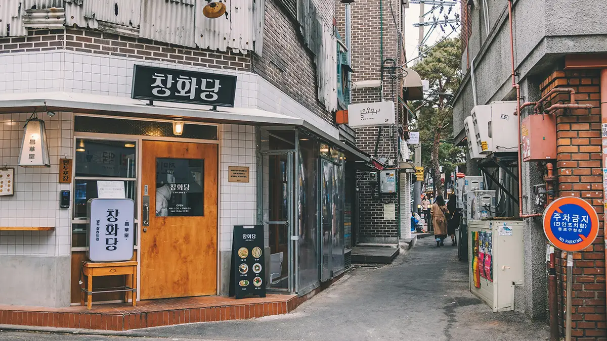 서울 방배동 골목 이름의 유래와 도시계획 변화