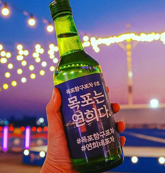 목포연희네포차 항구포차9호점