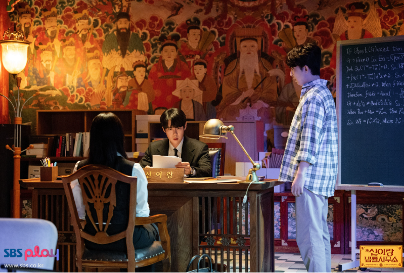 신이랑 법률사무소