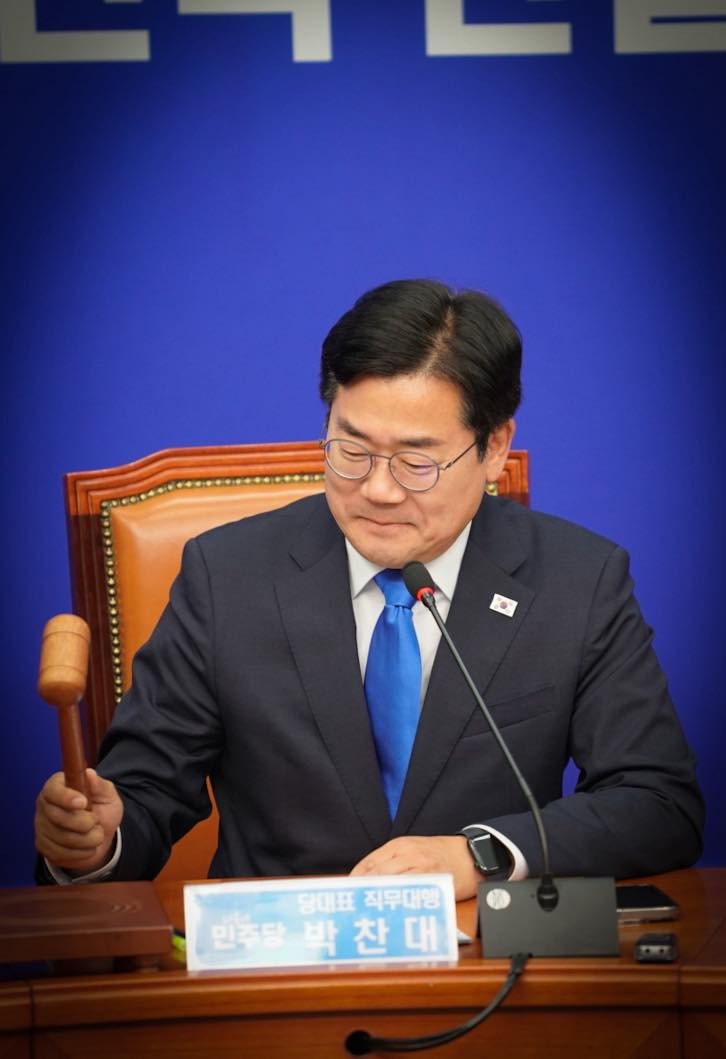 박찬대 국회의원 의정 활동