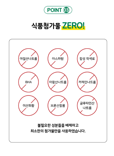 1. 왜 비오클을 선택했을까? 관련 사진