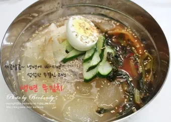 냉면 무절임 만드는법 냉면무 무김치 레시피_16