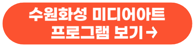 가을 축제 가볼만한 곳