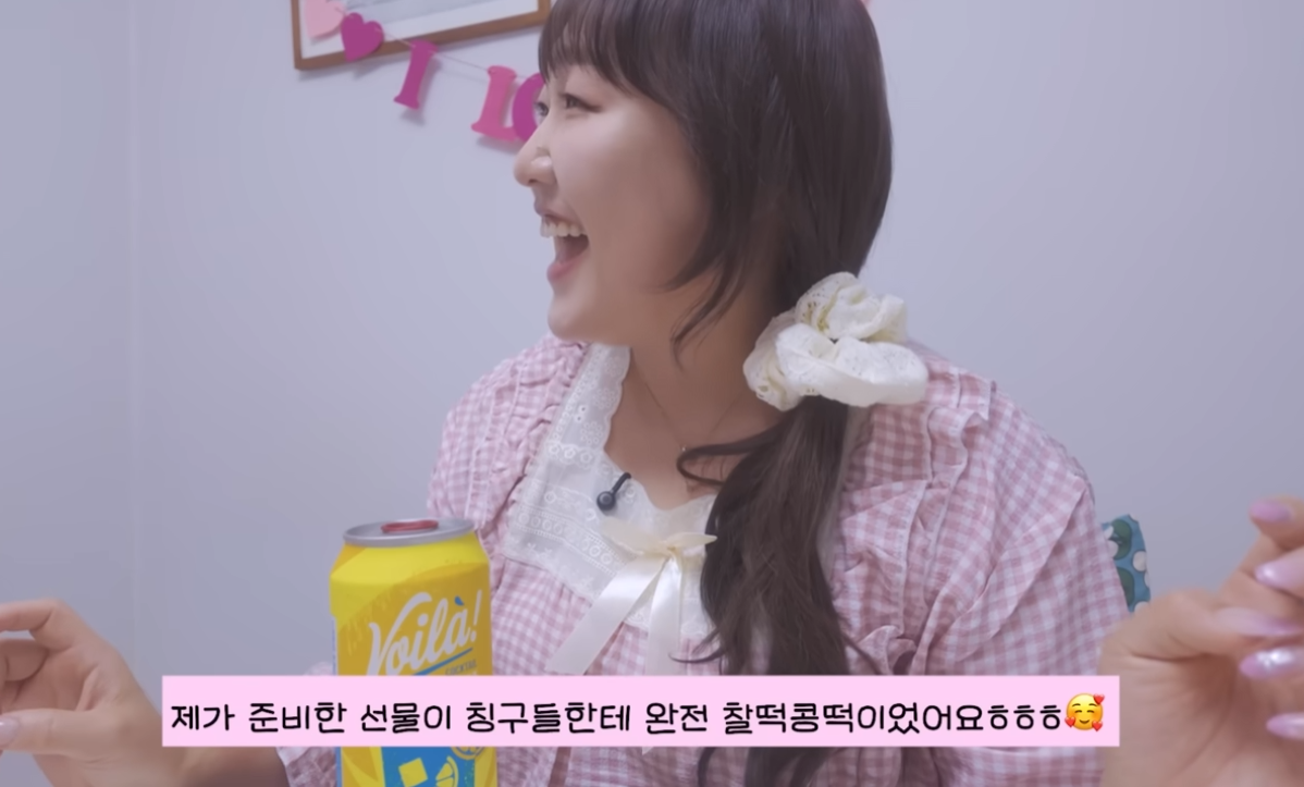 이수지