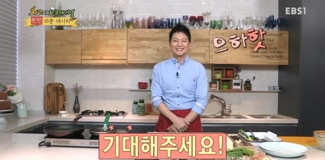 서태화 프로필 정보