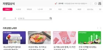 요기요사장님사이트 부가세_15