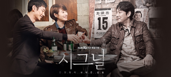 시그널