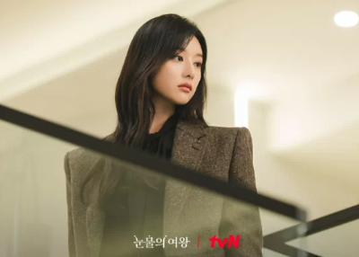 눈물의 여왕 홍해인