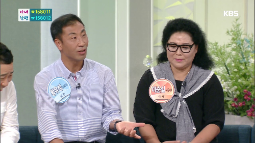 이순실 남편 황유성