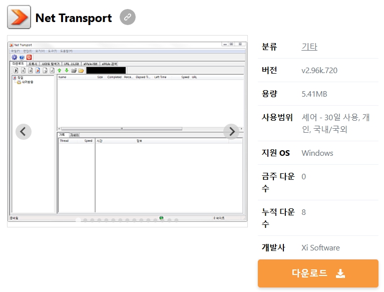 Net-Transport
