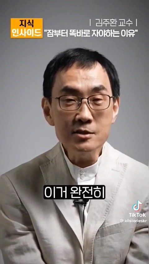 김주환 교수