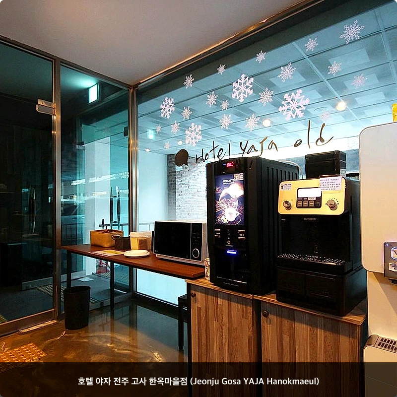 호텔 야자 전주 고사 한옥마을점 (Jeonju Gosa YAJA Hanokmaeul)_6