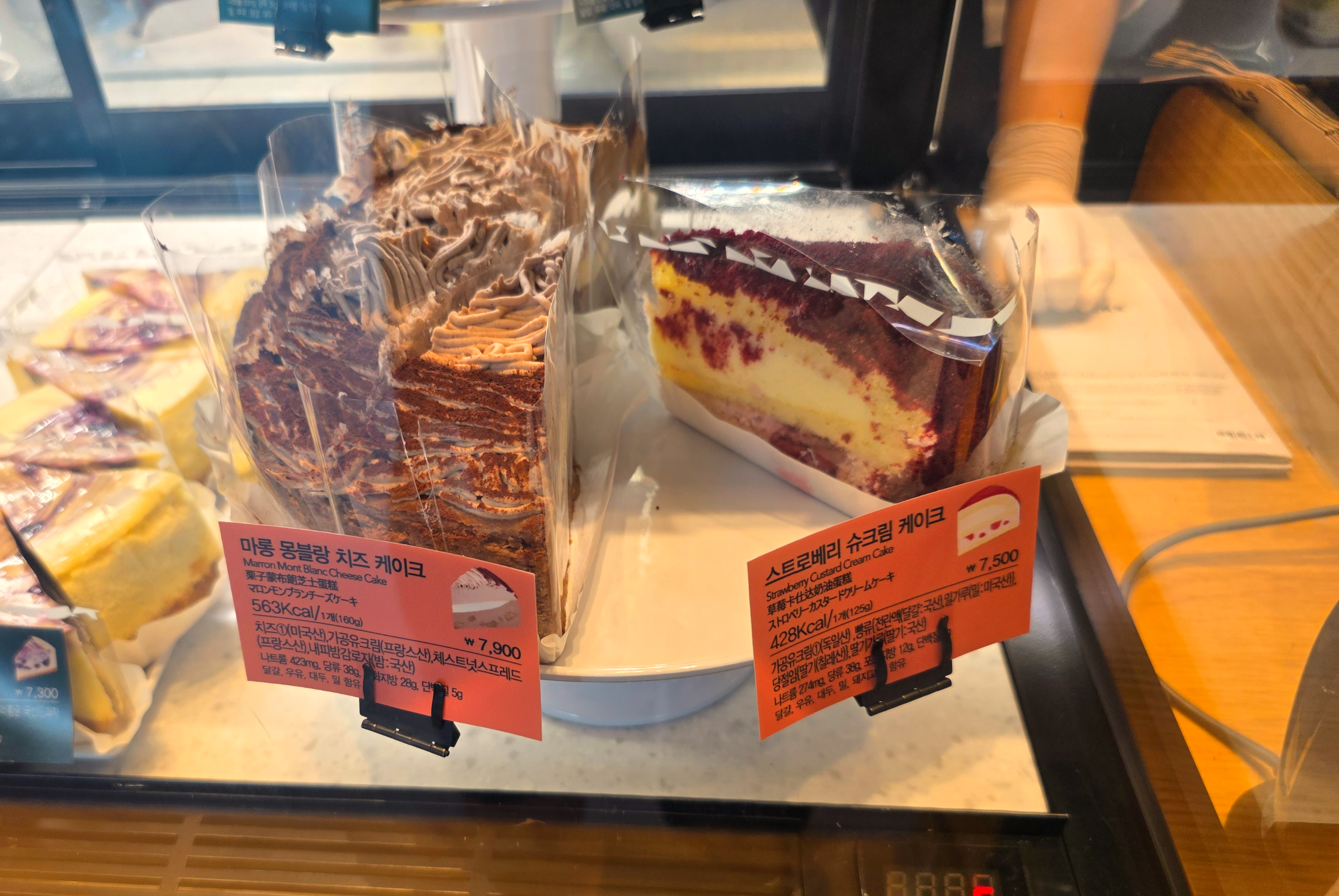 스타벅스신제품_스트로베리슈크림케이크