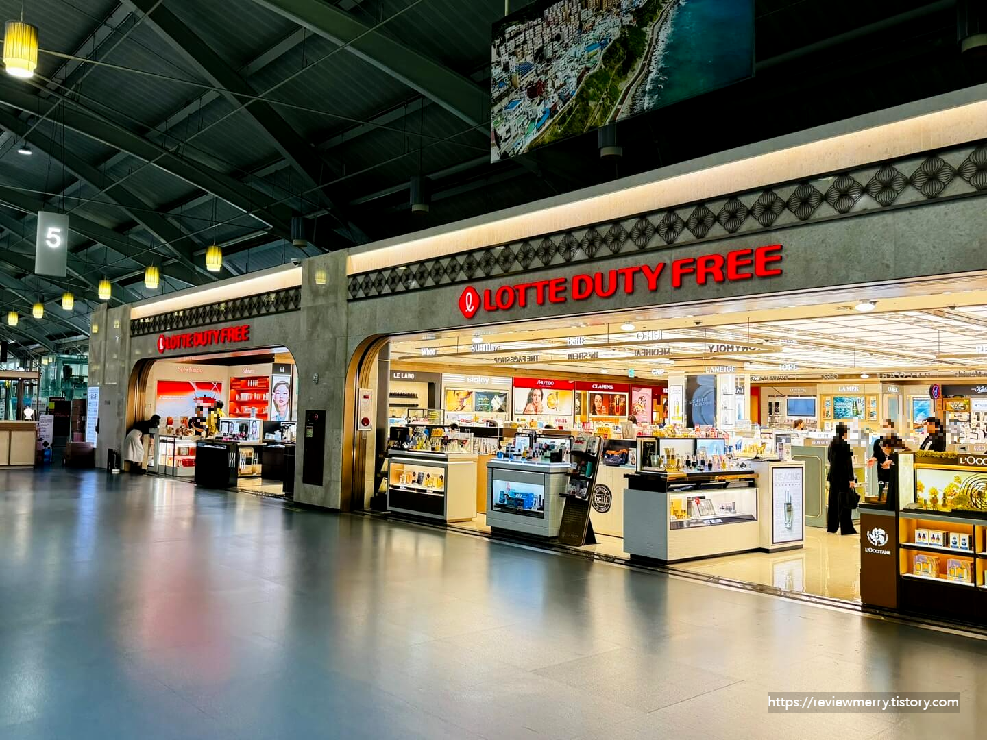 롯데면세점