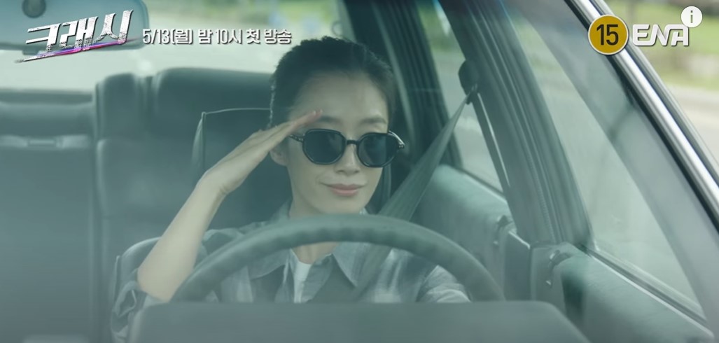 ENA 월화드라마 크래시 출연진 줄거리