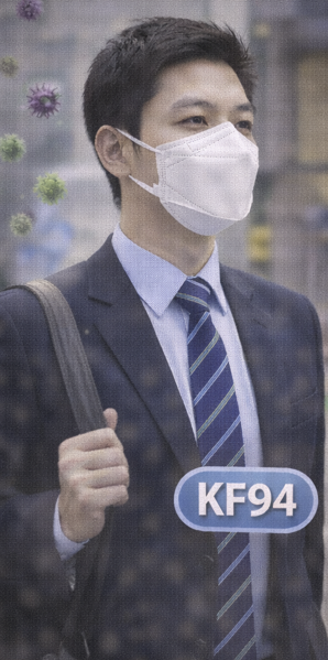 KF94마스크, 일상과 고위험 환경 사이의 표준 선택 관련 사진