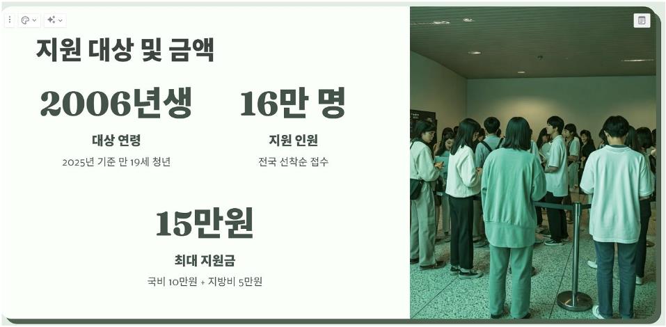 청년문화예술패스