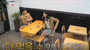 나는솔로21기 정숙과 상철 떡볶이 데이트후 눈물