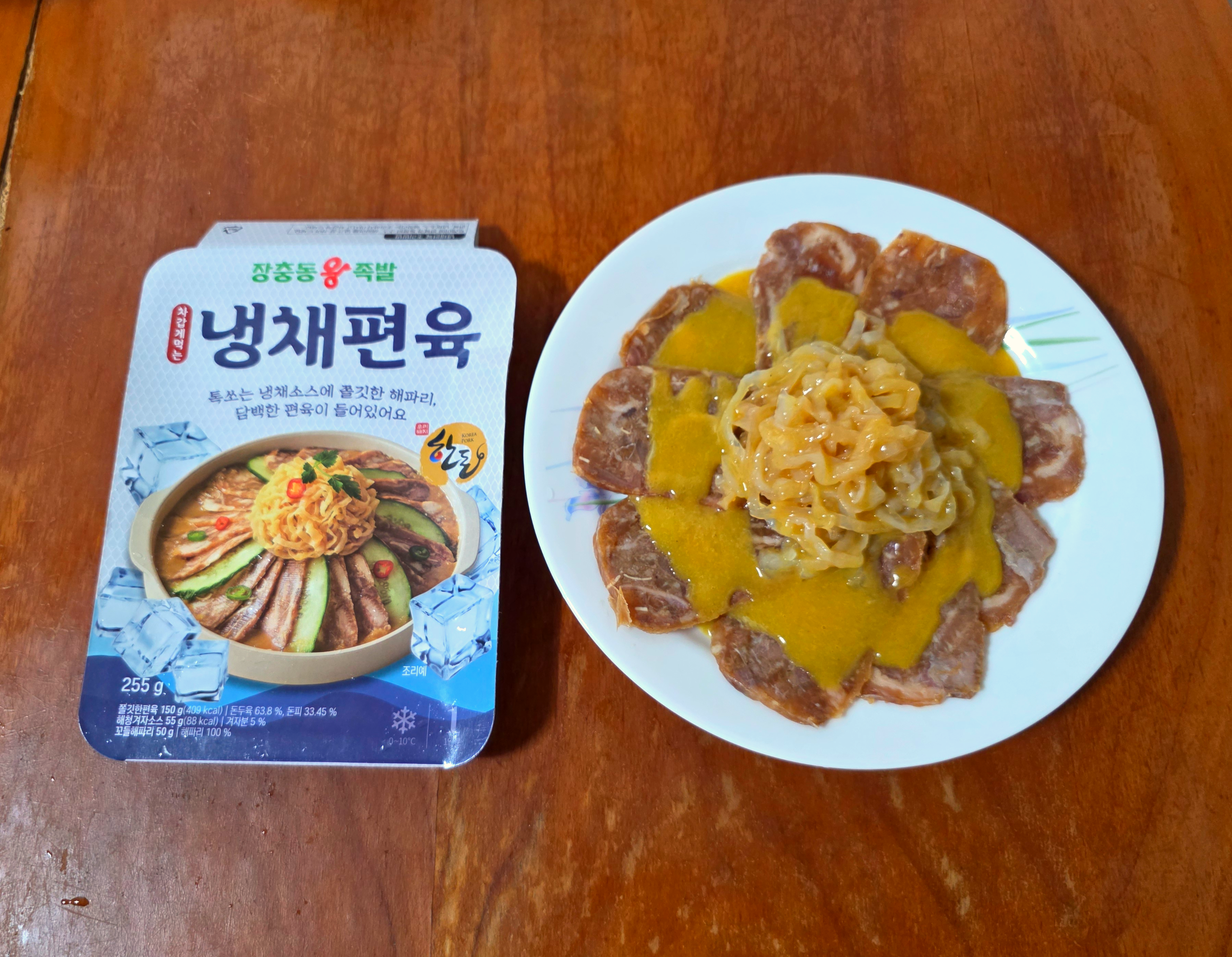 CU장충동왕족발냉채편육