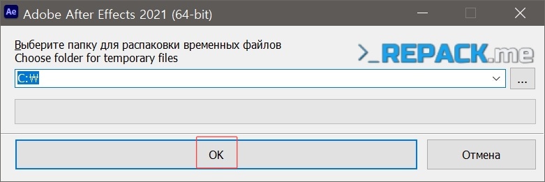 애프터이펙트 2021 리팩