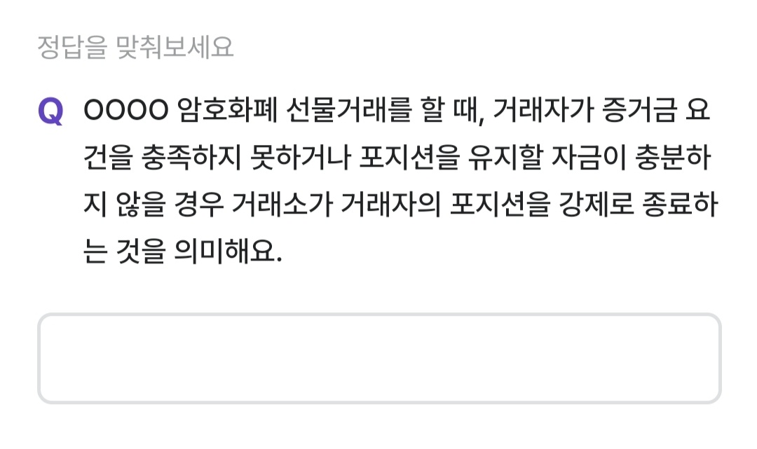 비트버니 퀴즈 12월 23일 정답 ㅂㄹㅅ