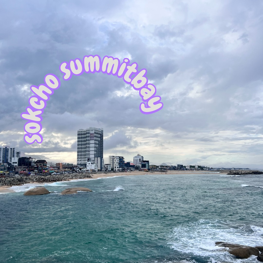 어반스테이 속초