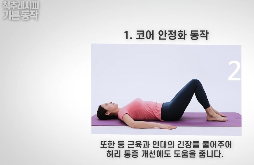 어깨통증-명의-박중현-교수