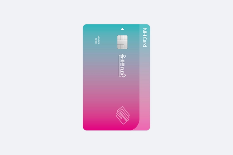 농협 올바른 플렉스 카드