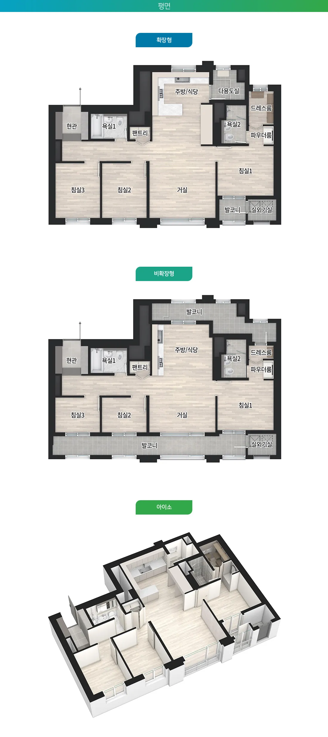 더샵탕정인피니티시티3차(A2) 청약 가이드
