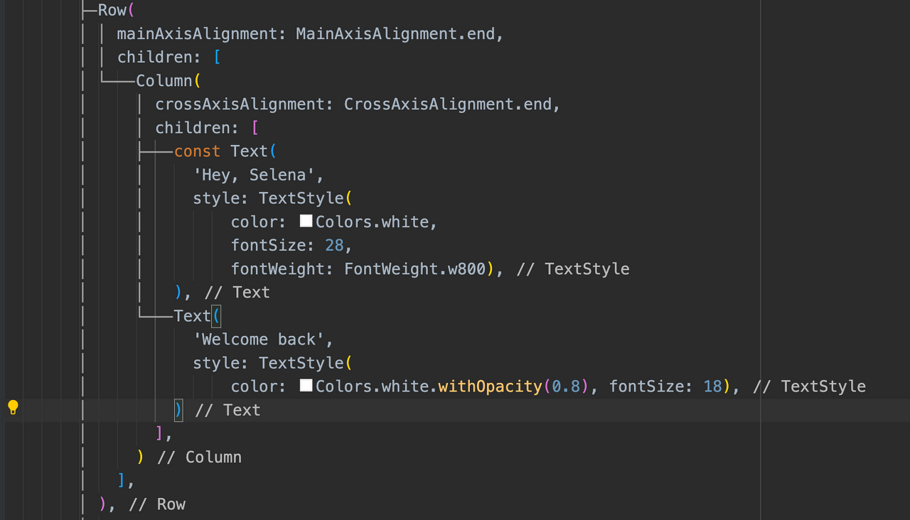 트리구조 설정 후