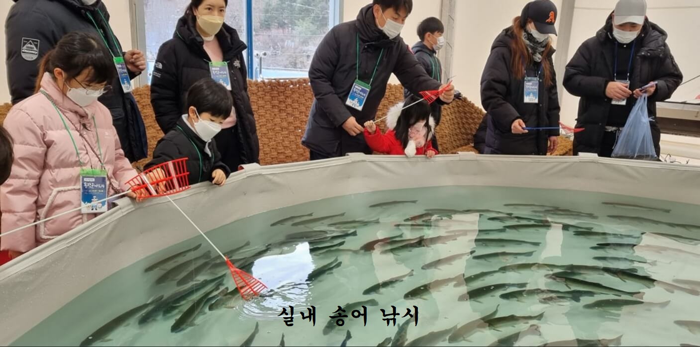 동장군축제