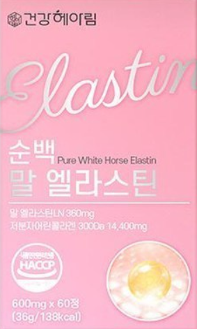 건강헤아림 말 엘라스틴