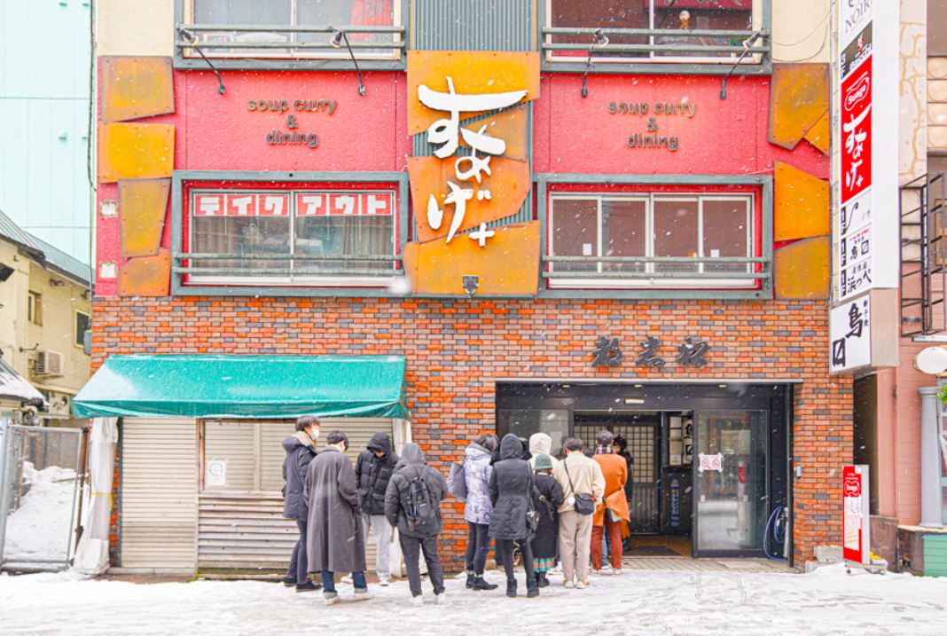 삿포로 맛집