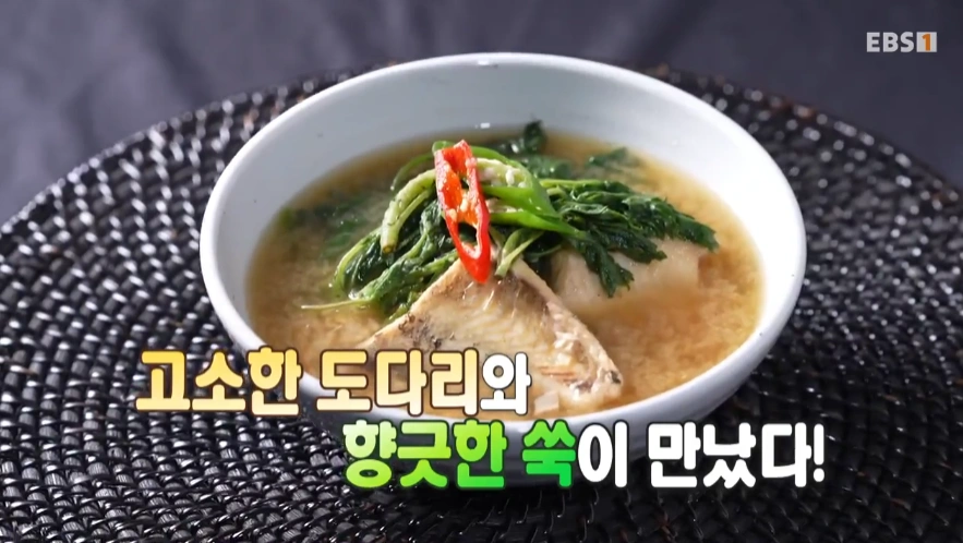 최고의 요리비결 - 천상현 셰프 도다리쑥국과 김치볶음밥 레시피