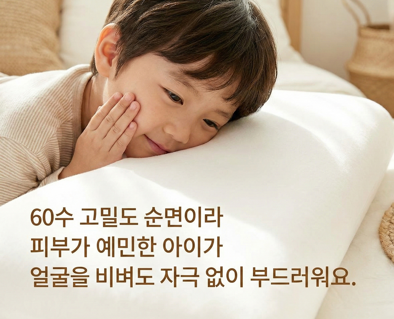 STEP 2: 해결책 제시 (Solution) - "스펙(Spec)이 아니라 베네핏(Benefit)을 파세요"